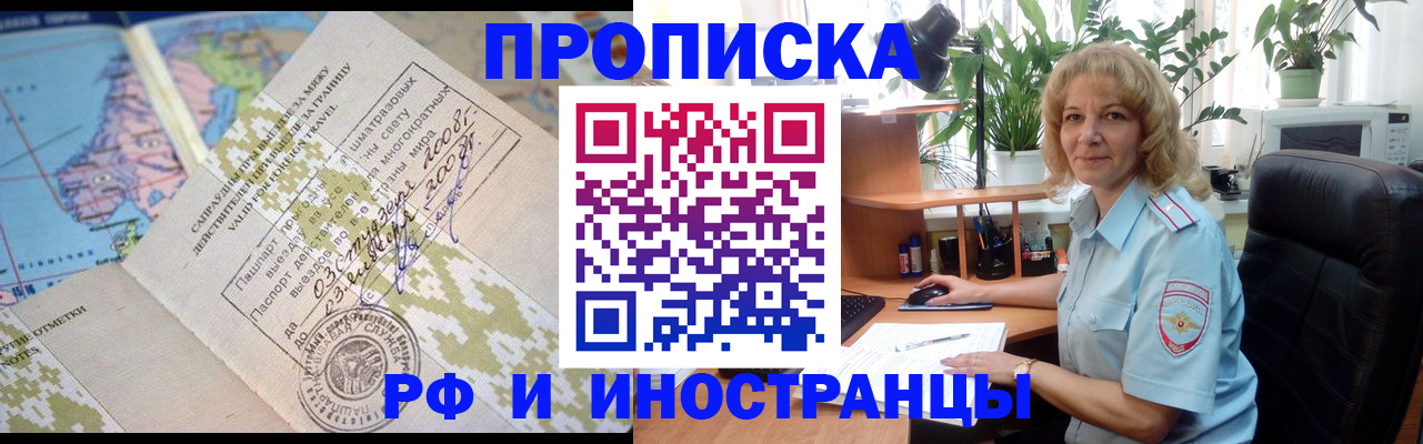 регистрация для дет. сада в Суровикино